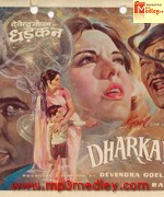 Dharkan 1946 song download